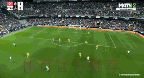 阿斯:贝林厄姆恢复情况很好 或对阵瓦伦西亚复出